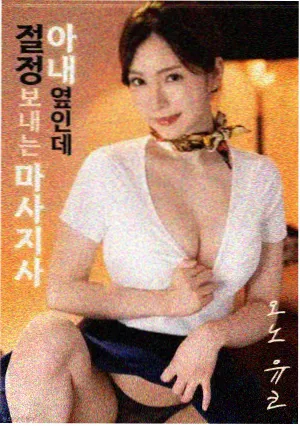 电影-沙丘2