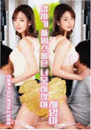 剧集-与凤行